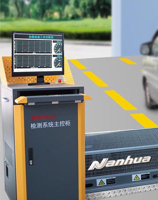 NHL-1型 轻型柴油车加载减速工况法烟度检测系统